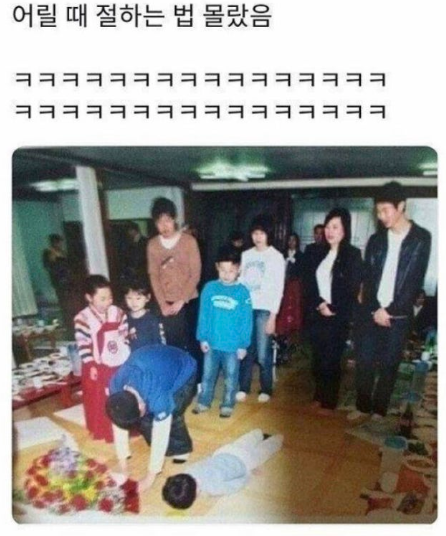 첫제사.png