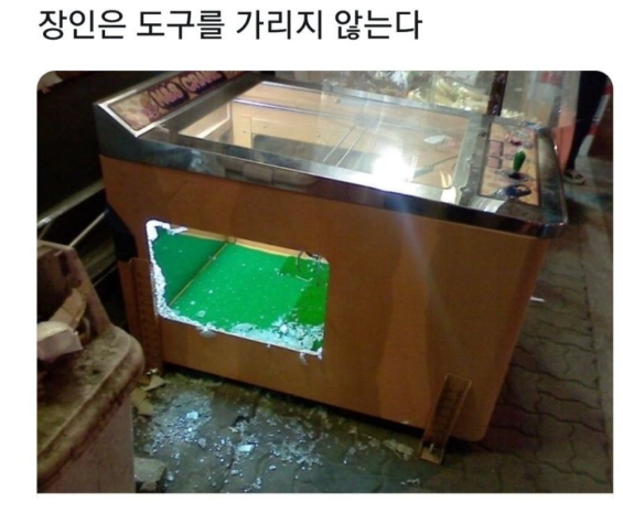 장인은.png