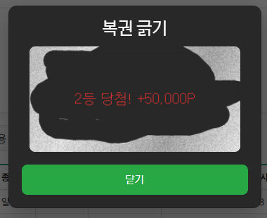 2등 rhdrhd48.png