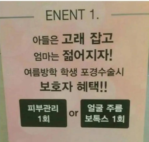 어머니.png