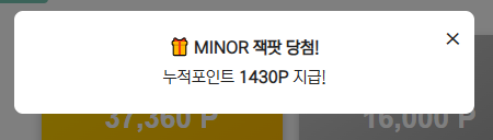 rhdrhd26 돌림판.png