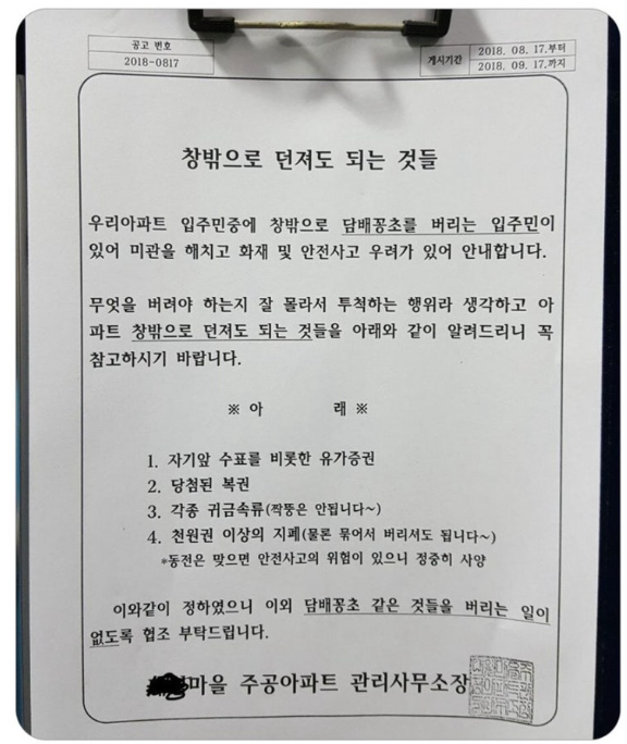 안내문.png