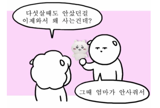 논리왕.png
