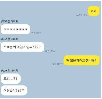 이해.png