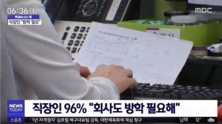 직장인.png