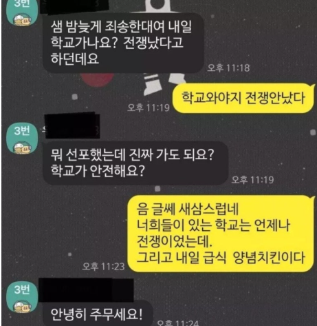 선생님의 답변.png