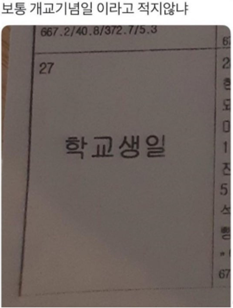 생일1.png
