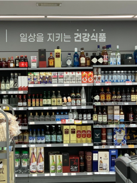 어느 마트.png