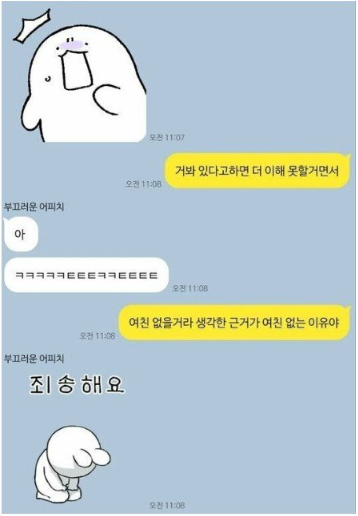 이해1.png