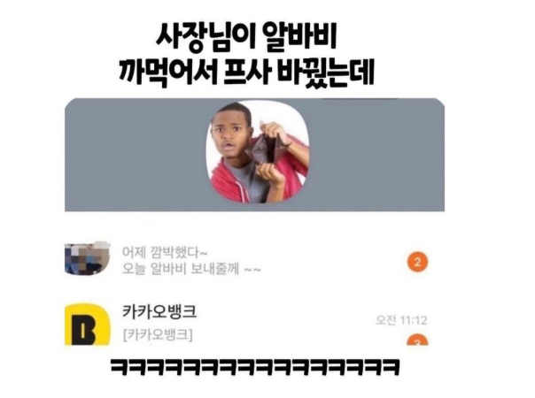 사장님.png