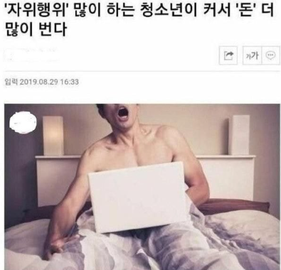 자위.png