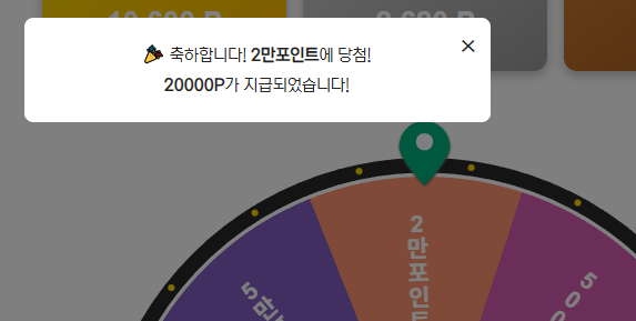 2만포.png