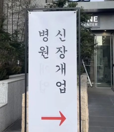 이건노렸죠 ㅋㅋ.png