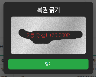 rhdrhd34 2ㅡㄷㅇ.png