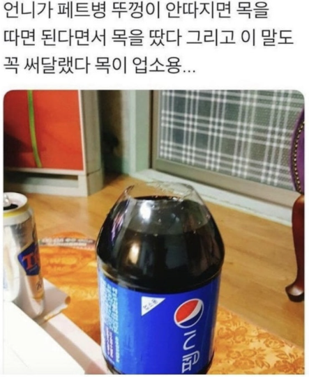 ㅋㅋㅋㅋ.png