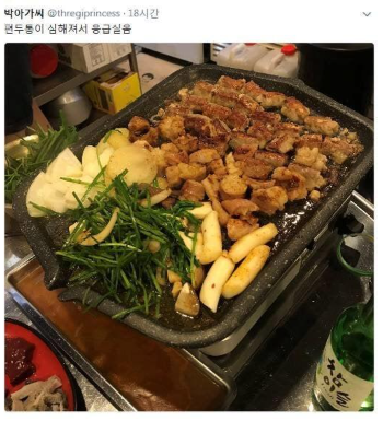 편두통.png
