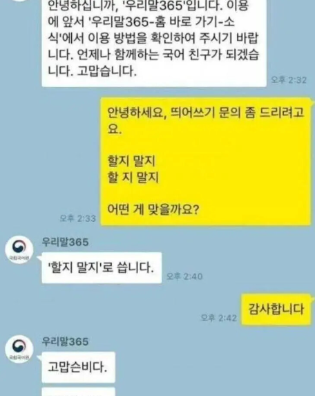 갑자기.png