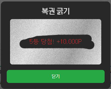 rhdrhd48 5등.png