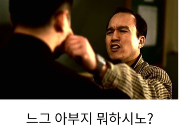 아부지.png