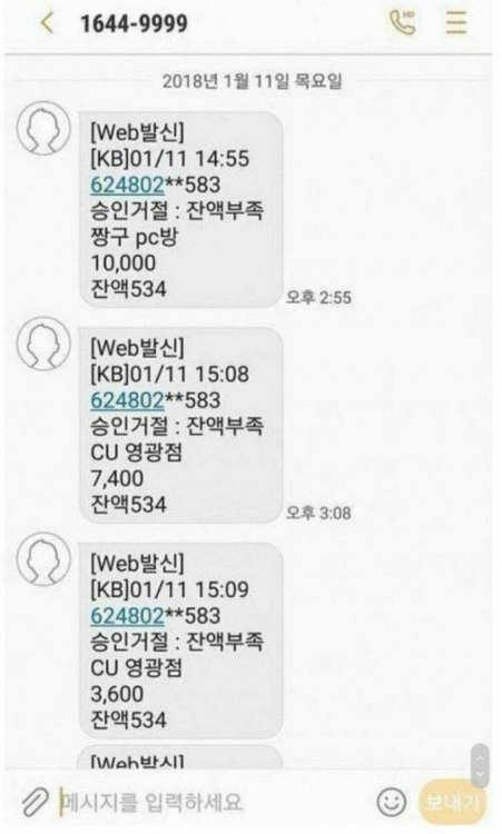도난.png