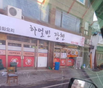 들어가기.png