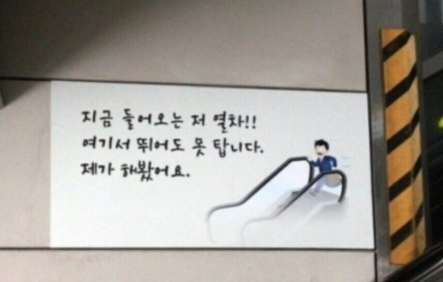 지하철.png