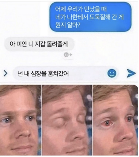 훔처.png
