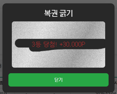 rhdrhd22 3등.png