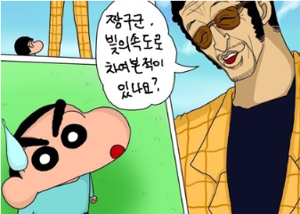 투잡.png