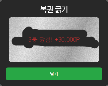 rhdrhd14 3등.png