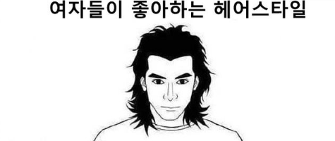 헤어스타일1.png
