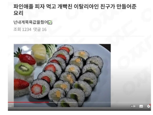 이탈리아.png