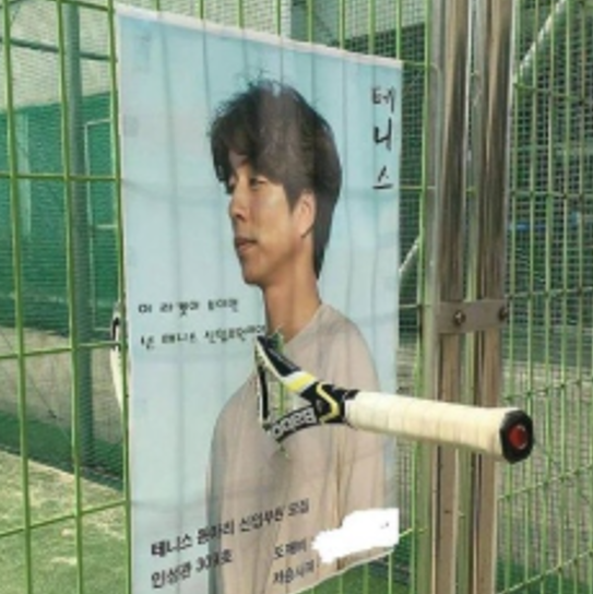 도깨비1.png