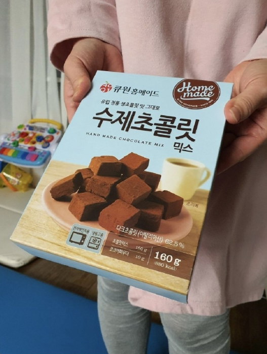 발렌타인 데이.png