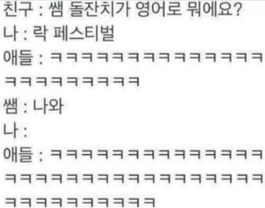 학생의.png