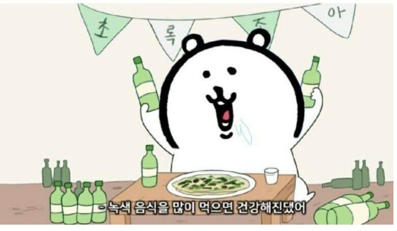 건강1.png
