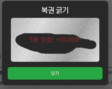 5등 rhdrhd18.png