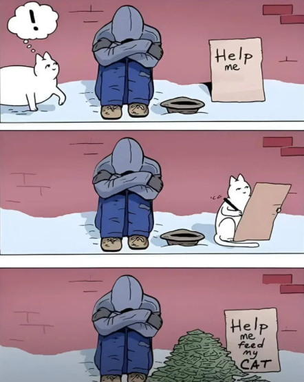 구걸의 기술.png