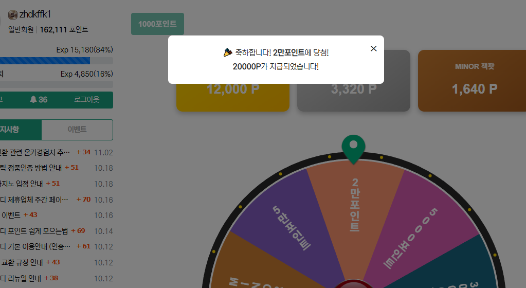 rhdrhd17 3만포.png