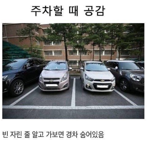 공감.png