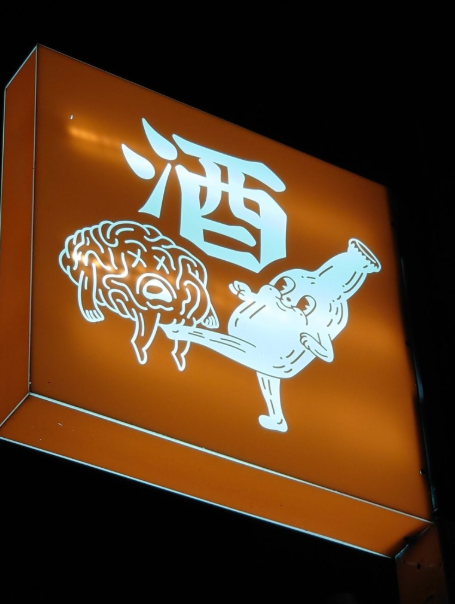 어느 일본의.png