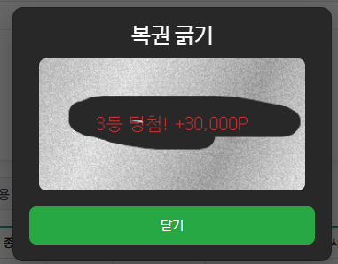 rhdrhd19 등.png