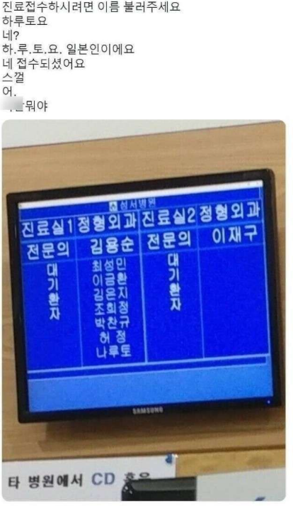 개명.png