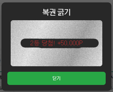 rhdrhd312등.png