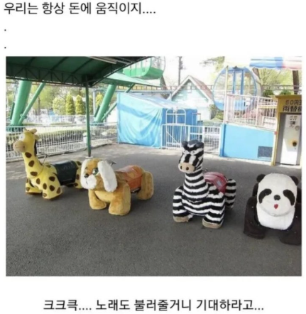 인형차도.png