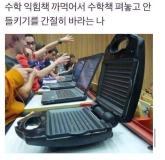 노트북.png