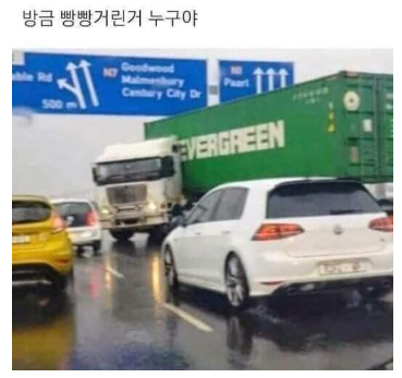 큰 형님.png