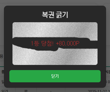 rhdrhd38 1등.png