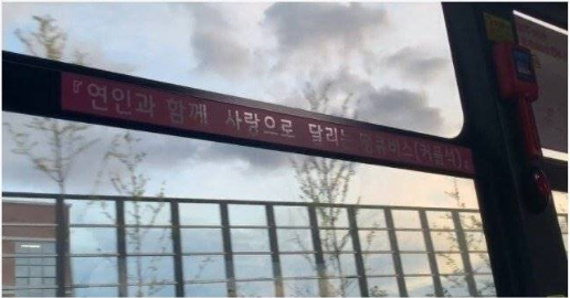 버스.png