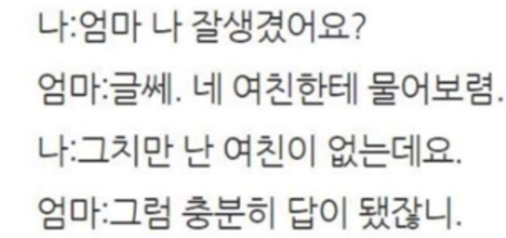 대답.png